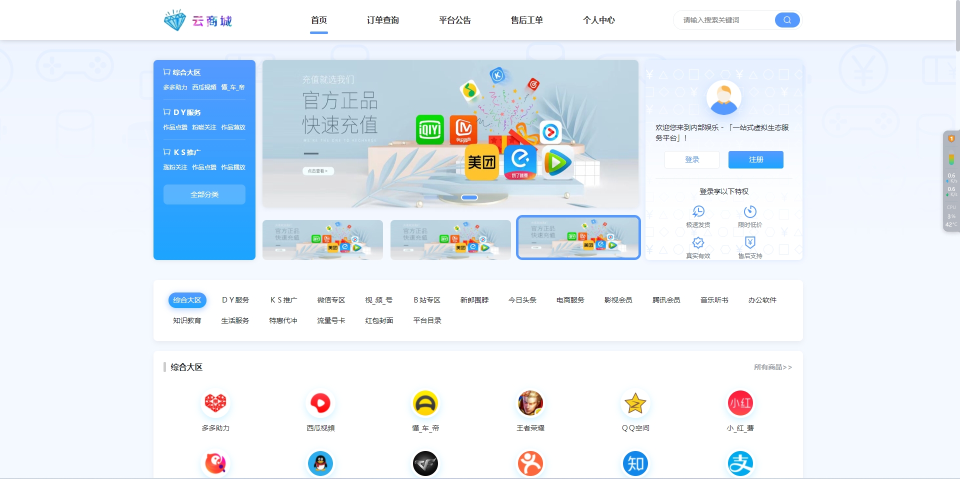 微信联系方式